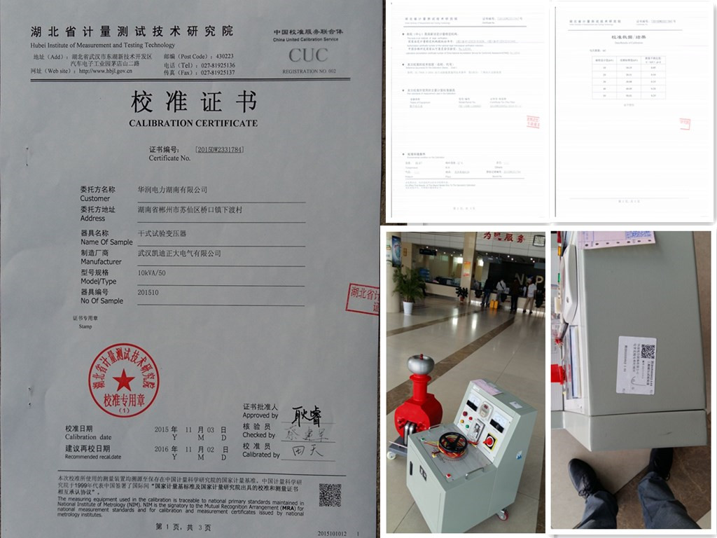 電線電纜產品主要分為那五大類？出廠標準有哪些？